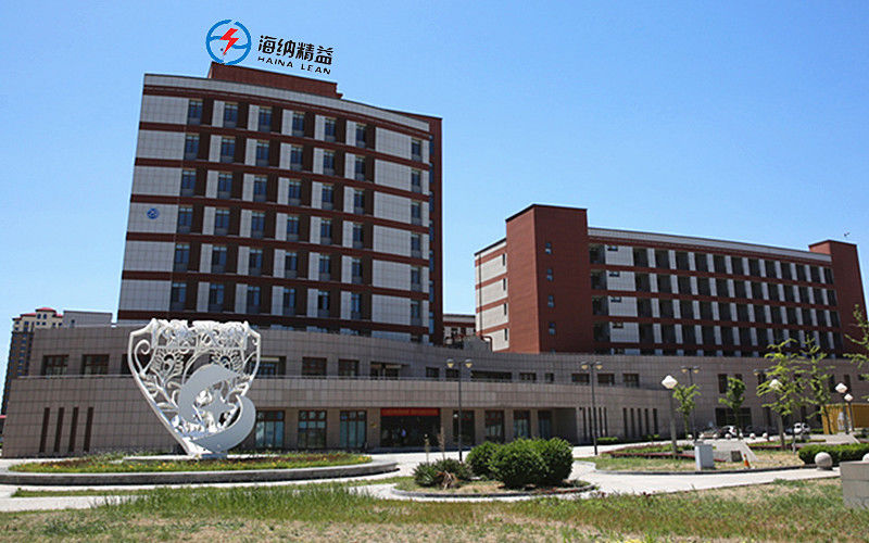 중국 Beijing Haina Lean Technology Co., Ltd 회사 프로필